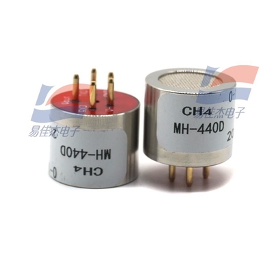 MH-440D NDIR Infrared CH4 Gas Sensor High Sensitivity High Resolution Fast Response Excellent Stability Long Lifespan