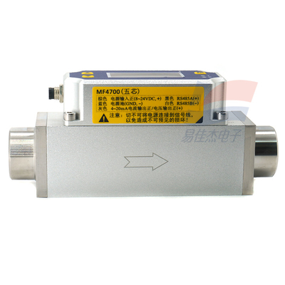 YJJ MF4712-R4F-200-V-N Digital Flow Meter for Dry and Clean Gases Accurate Measurement of Air/Nitrogen