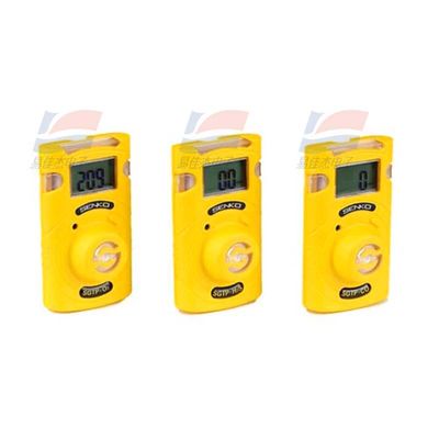 SGT-P Replaceable Single Gas Detector Sensor Type for Safety Monitoring