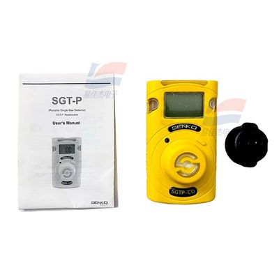 SGT-P Single Gas Detector Replaceable Gas Sensor And Battery