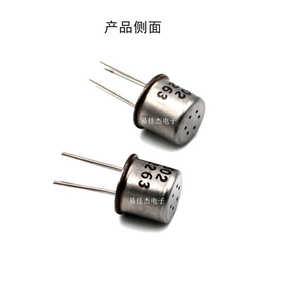 TGS2602-B00 High Sensitivity Gas Sensor For Air - Contaminant Detection
