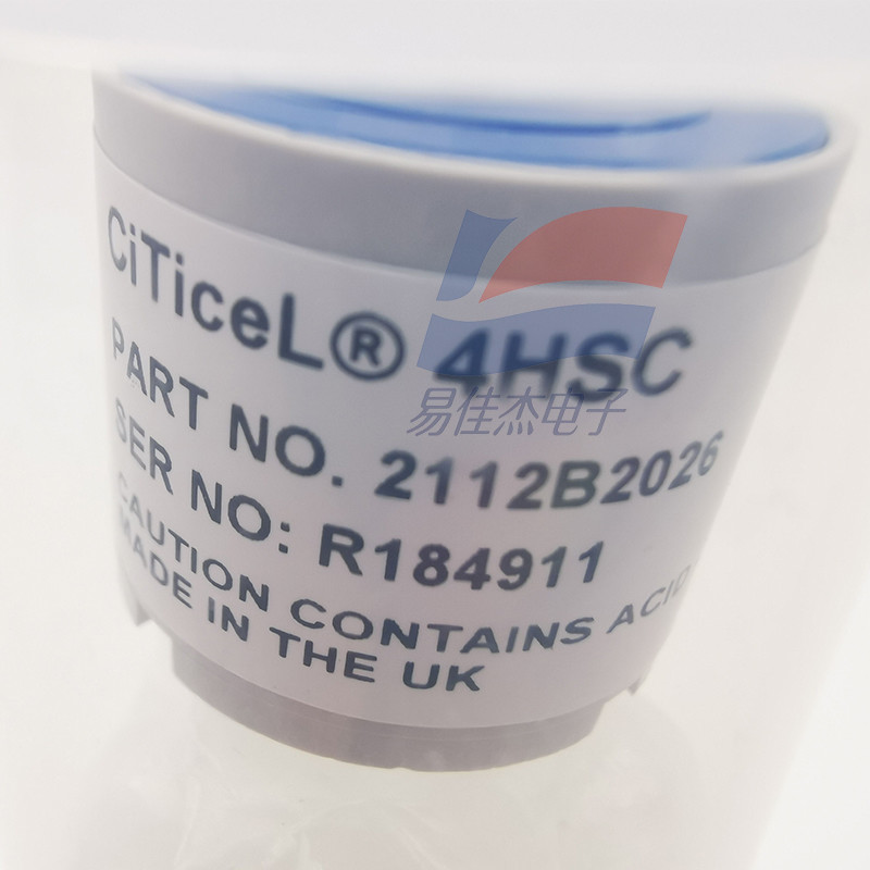 4HSC Electrochemical Hydrogen Sulfide (H2S) Gas Sensor